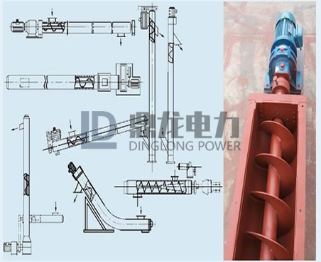 螺旋輸送機
